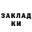 Кодеин напиток Lean (лин) Kristina Sin