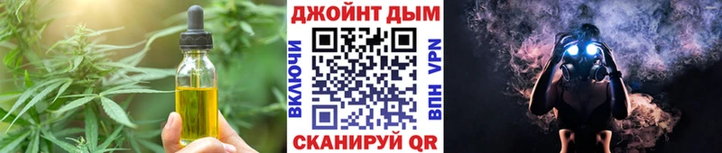shop Telegram  Белый  kraken ТОР  Еда ТГК конопля  купить закладку 