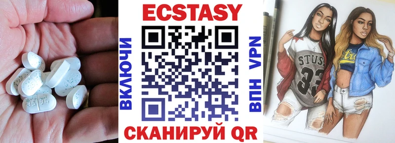 Ecstasy Cube  MEGA как зайти  Белый 