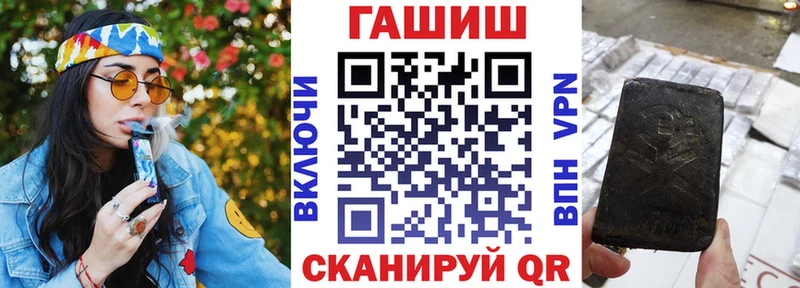купить наркотик  Белый  ГАШ хэш 