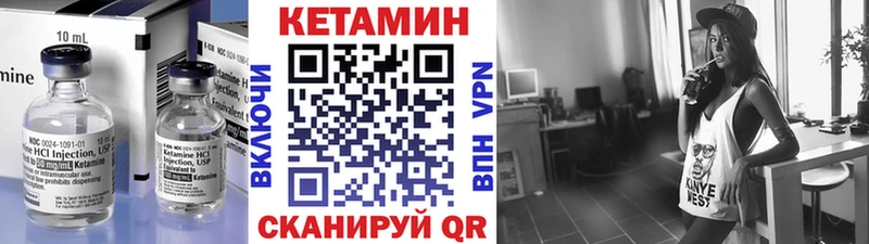 Кетамин VHQ  Белый 