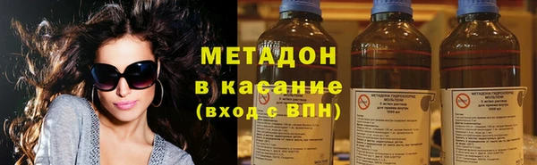 стаф Баксан
