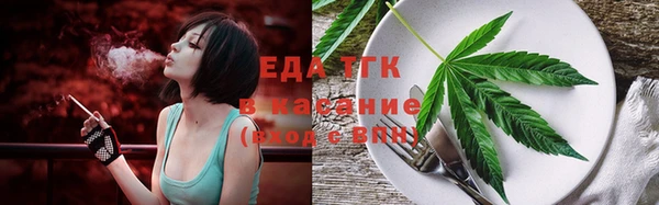 мефедрон Аркадак