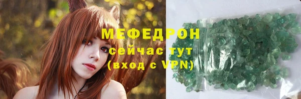 скорость Балабаново