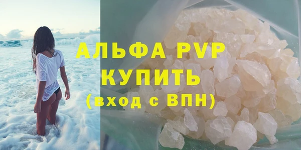 скорость Балабаново