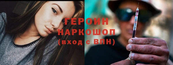 дживик Балахна