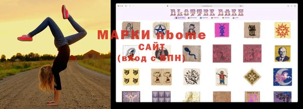 стаф Баксан