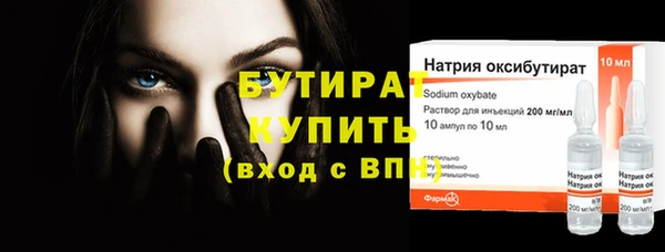 дживик Балахна