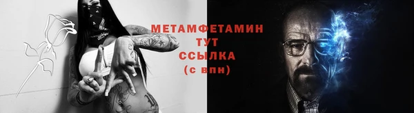 стаф Баксан