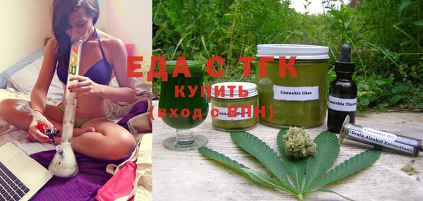 стаф Баксан