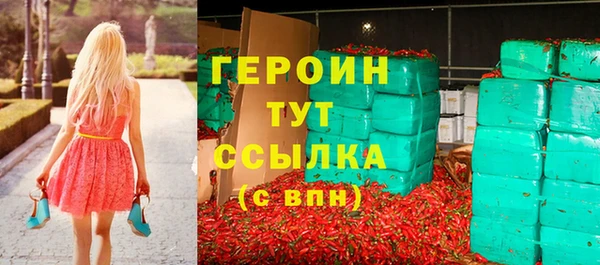 стаф Баксан