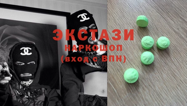 стаф Баксан