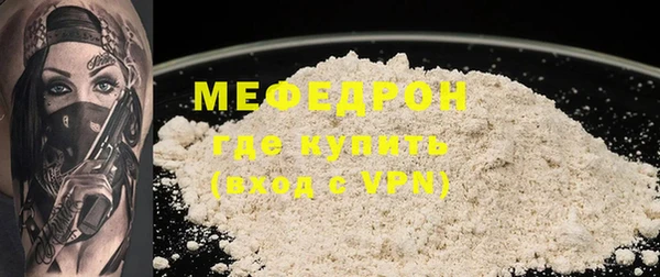 дживик Балахна