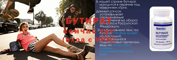 стаф Баксан