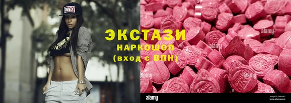 скорость Балабаново