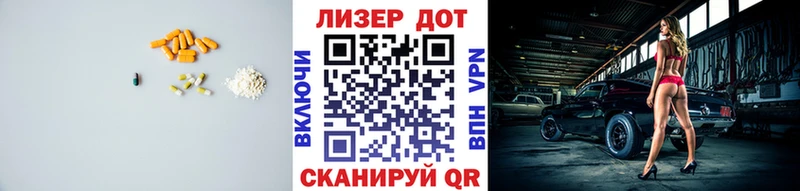 LSD-25 экстази кислота  ОМГ ОМГ   Белый 