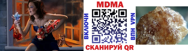 даркнет сайт  Белый  MDMA кристаллы 