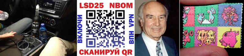 Марки 25I-NBOMe 1500мкг  Белый 