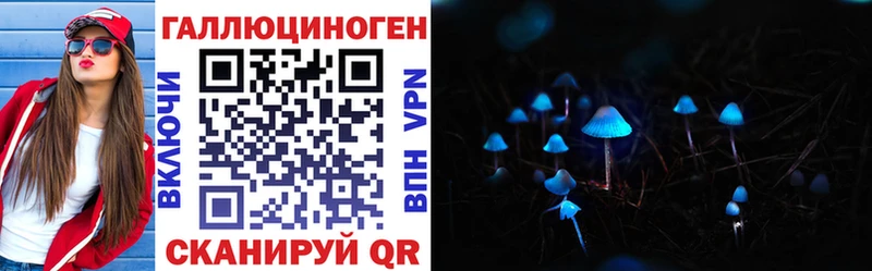 Галлюциногенные грибы Magic Shrooms даркнет наркотические препараты Белый
