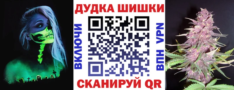 МАРИХУАНА Bruce Banner  Белый 